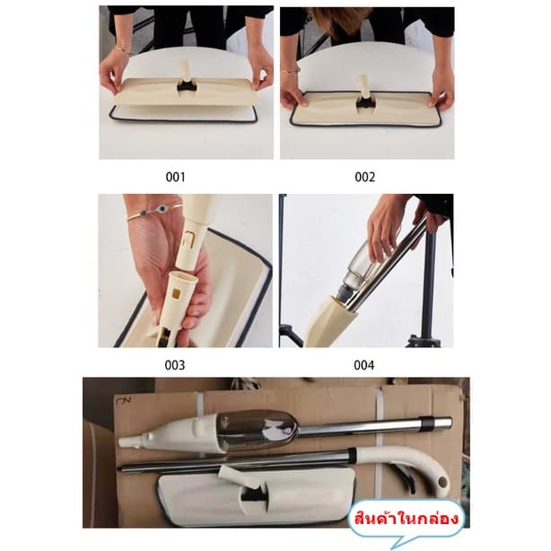 Sp ไม้ถูพื้น ที่ถูพื้น เสปย์ม็อบ Healthy Spray mop ZY-006 รูปที่ 7