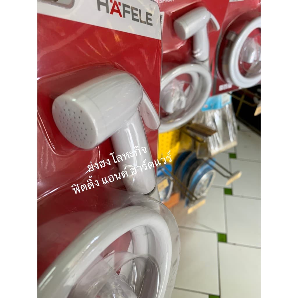 485.95.046 ชุดสายฉีดชำระสายขาว สายชำระ HAFELE เฮเฟเล่ RINSING SPRAY รูปที่ 3