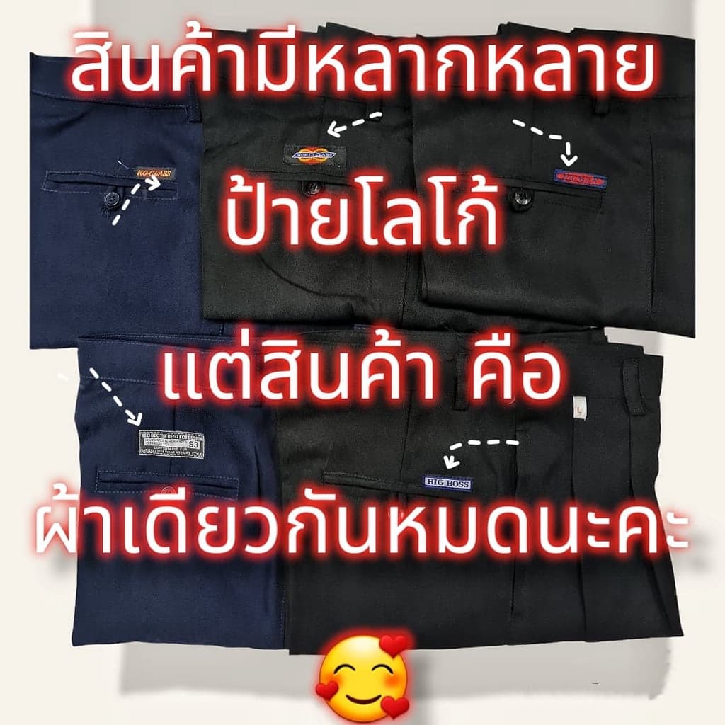 กางเกงผ้าโซล่อน ผ้ามัน ผู้ใหญ่ คนแก่ กรุณาอ่านรายละเอียดข้างล่างก่อนสั่งซื้อ รูปที่ 7