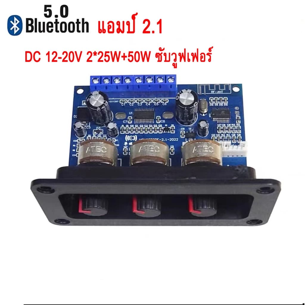 แอมป์จิ๋วบลูทูธ Bluetooth5.0 ช่องซ้ายและขวา 2×20W ปรับเสียงเบสสูงและต่ำ 12V-18V 3A บอร์ดขยายเสียงดิจิตอล รูปที่ 5
