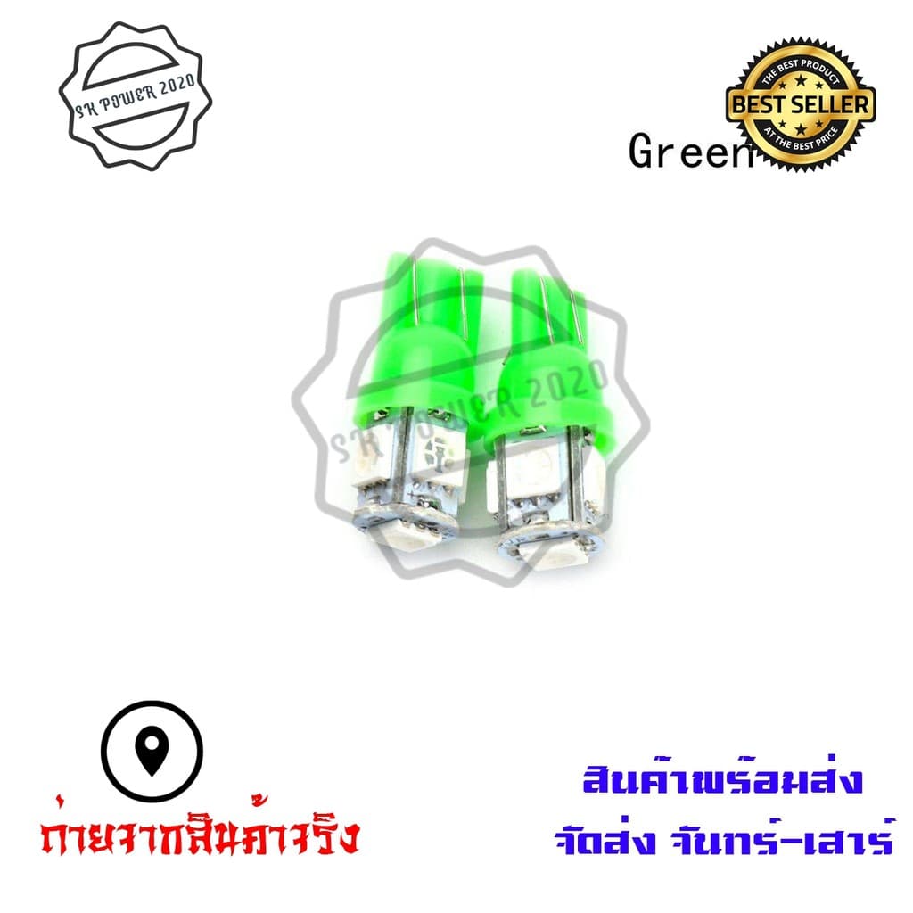 หลอดไฟหรี่ ไฟเลี้ยว ไฟไมล์ LED ขนาดขั้ว 10มิล รูปที่ 7