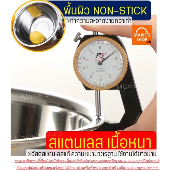 ชามผสมสแตนเลส wanna ชามผสมแป้ง FOFO โถผสม รูปที่ 4
