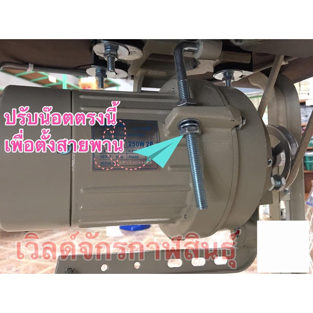 สายพานจักร สำหรับจักรอุตรสาหกรรมฯทุกชนิด มีทุกขนาด รูปที่ 5