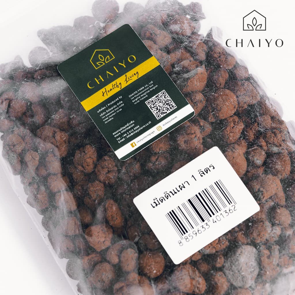 เม็ดดินเผาแบ่งขาย 1 ลิตร Hydro Granules Van Egmond รูปที่ 3