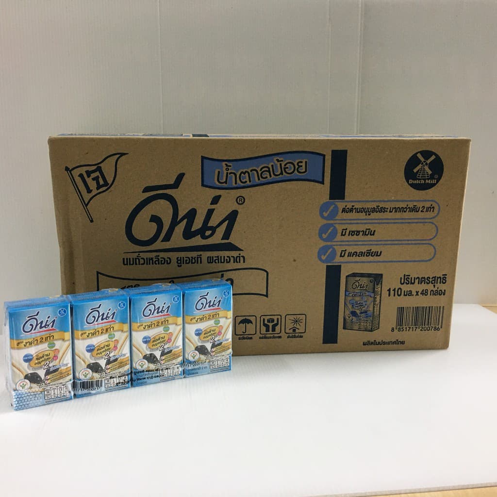 D-Na UHT Soymilk ดีน่า นมถั่วเหลือง สูตรงาดำ 2 เท่า 110 มล. x 48 กล่อง มี 2 สูตร รูปที่ 7