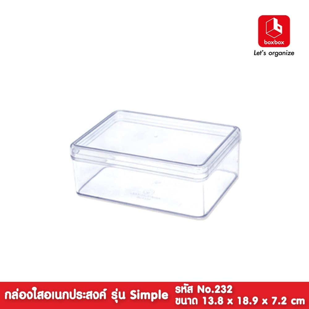 boxbox No.232 L ขนาด 13.8 x 18.9 x 7.2 ซม.กล่องพลาสติกใสอเนกประสงค์ กล่องเก็บอุปกรณ์ เครื่องประดับ 1102328 รูปที่ 1