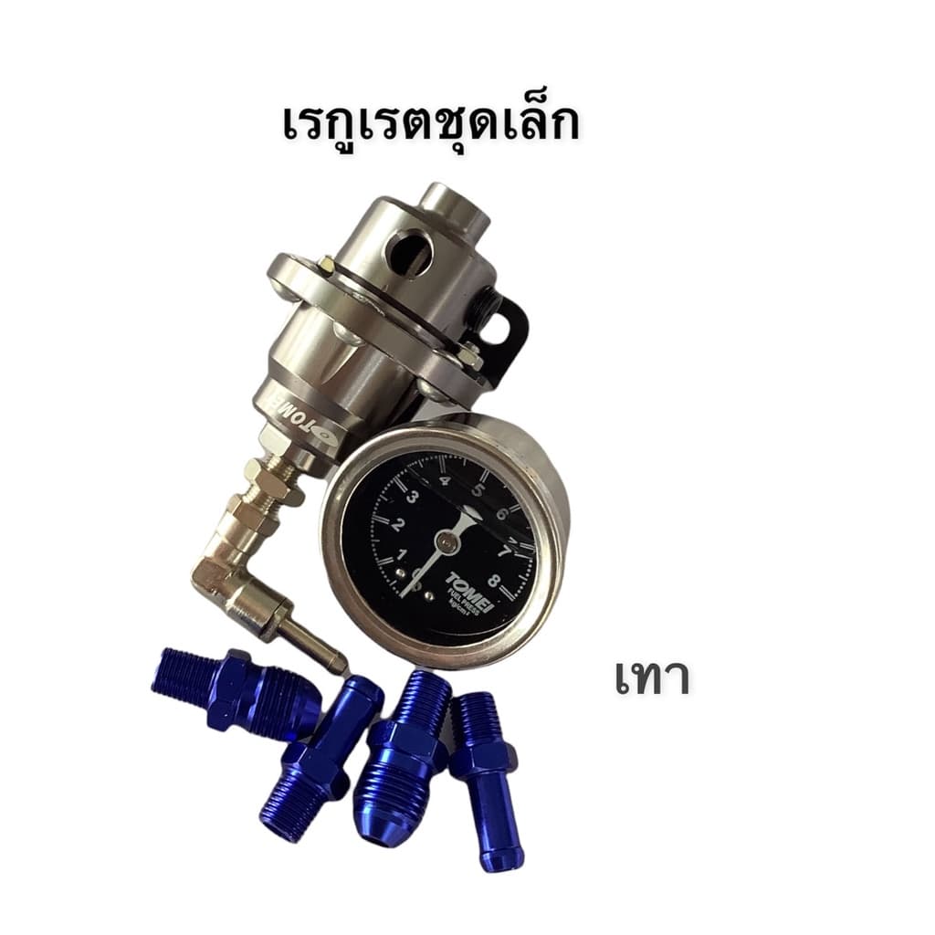 เรกกุเรตชุดเล็ก สำหรับรถหัวฉีดจักยานยนต์ รูปที่ 7