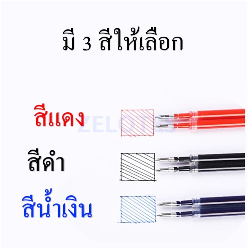 ปากกาเจล 0.5 mm M&G K-35 มี 3 สีให้เลือก ผลิตภัณฑ์คุณภาพ เอ็มแอนด์จี รูปที่ 2