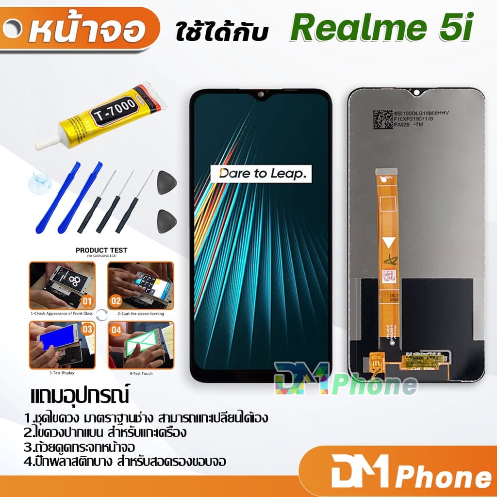 หน้าจอ LCD จอ oppo ทุกรุ่น A3S,A5S,A1K,A15,A15S,A37,F1S,F7,F9,A5 ,A31 ,Realme 5i,Realme C3 รูปที่ 9