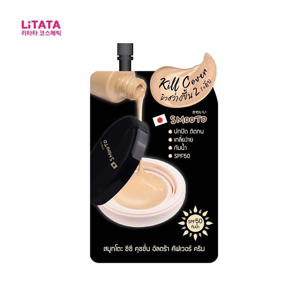 สมูทโตะ ซีซี คุชชั่น อัลตร้า คัฟเวอร์ ครีม Smooto CC Cushion Ultra Cover Cream 8 กรัม รูปที่ 1