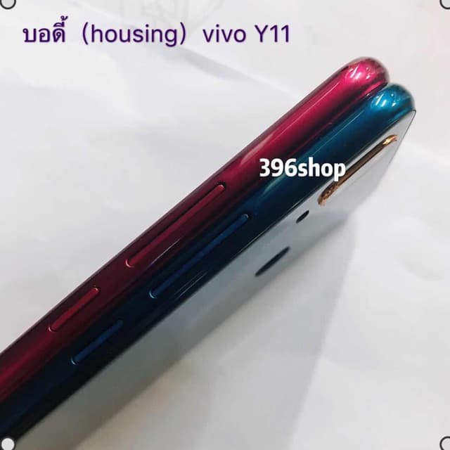 บอดี้ Body vivo Y11 รูปที่ 5