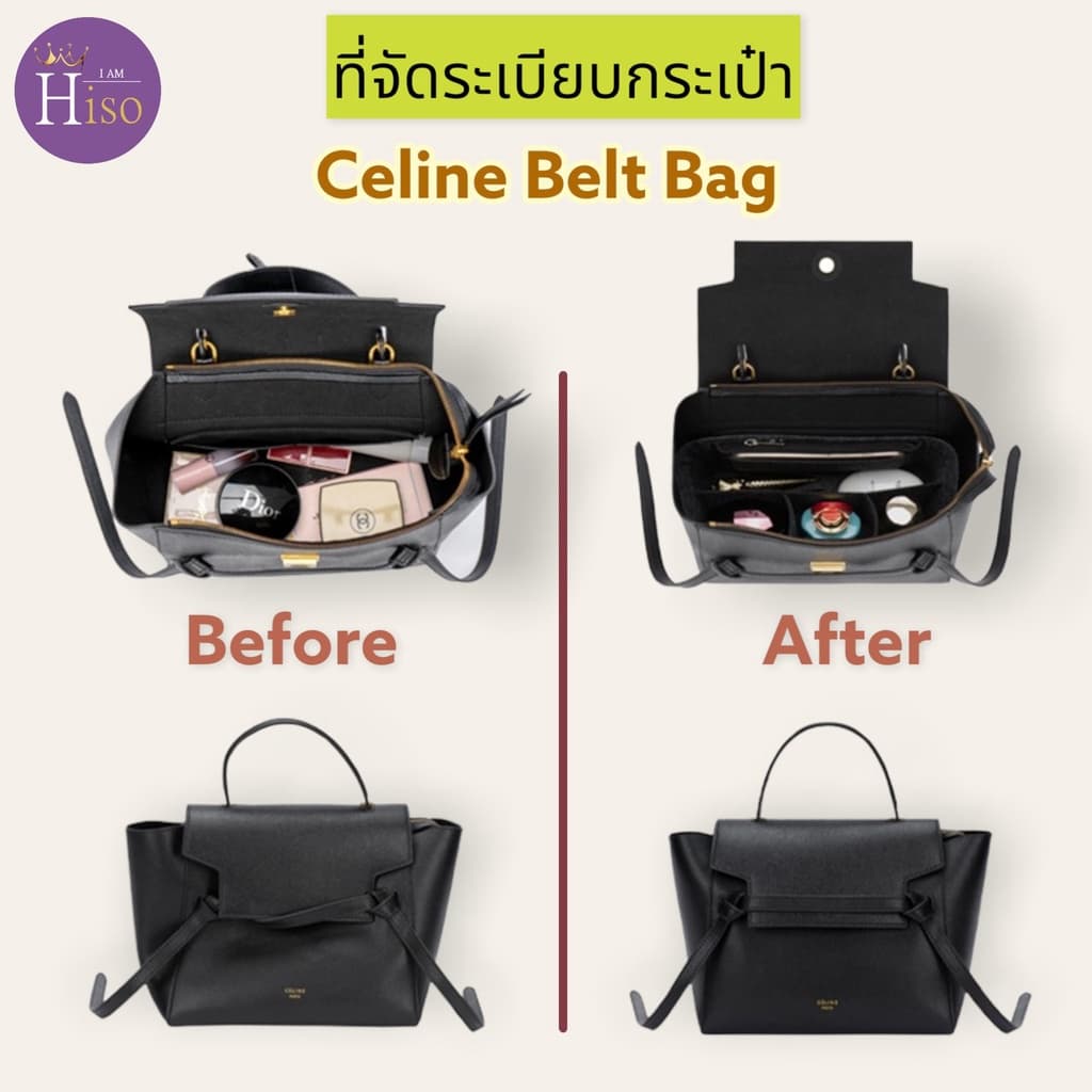ที่จัดระเบียบกระเป๋า Celine Belt Bag จัดระเบียบ ซีลีน ดันทรงกระเป๋า จากไทย รูปที่ 3
