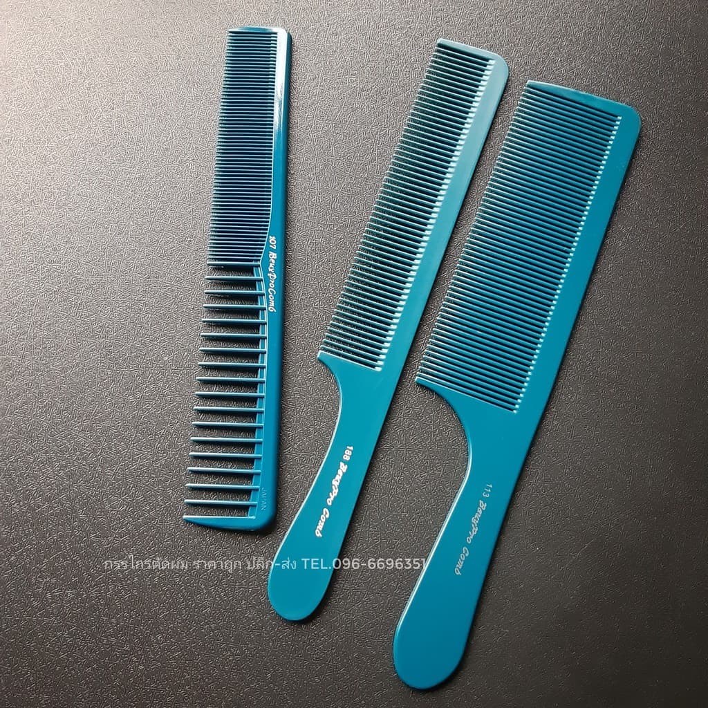 หวีสีฟ้า BeuyPro ชุดเดียวจบ' รูปที่ 1
