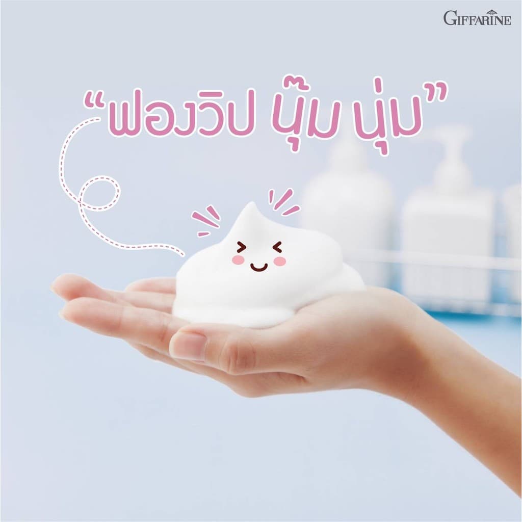 โฟมล้างหน้า กิฟฟารีน ไฮยา ไฮเดรทติ้ง โฟมล้างหน้า ฟองวิป นุ่ม ละเอียด ผิวชุ่มชื้น ไม่แห้งตึง รูปที่ 9