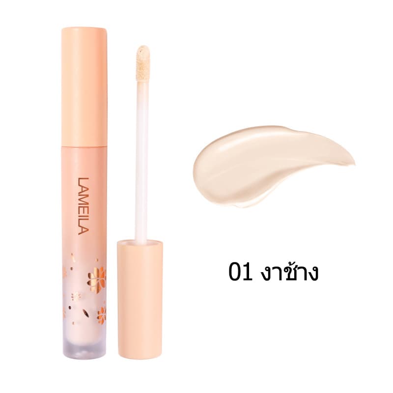 Lameila คอนซีลเลอร์ไวท์เทนนิ่งปกปิดรอยดําสําหรับผิวหน้า รูปที่ 5