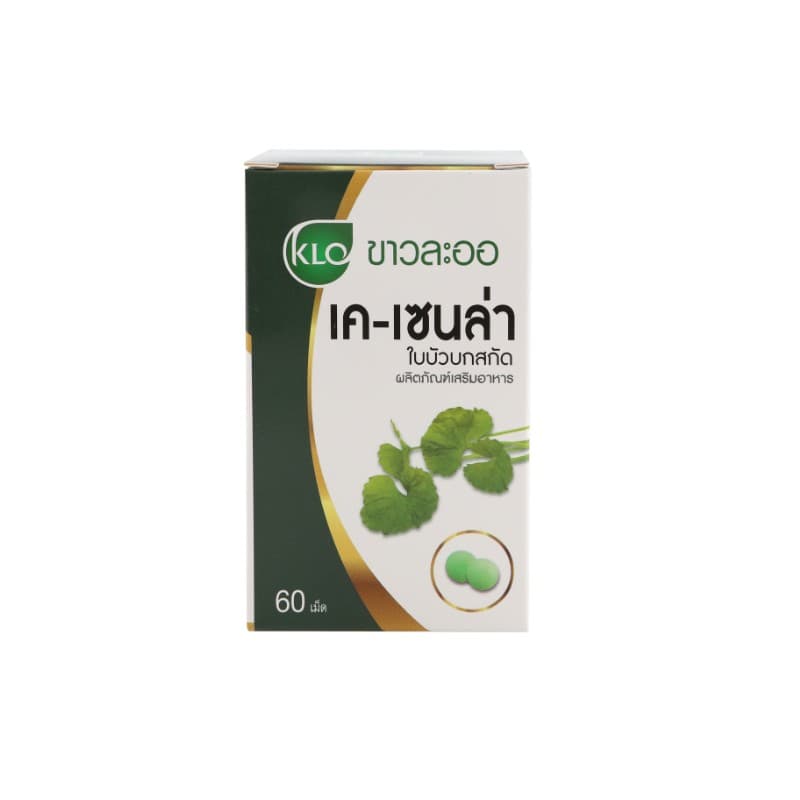 Khaolaor ขาวละออ เค-เซนล่า ใบบัวบกสกัด 60 เม็ด/กล่อง รูปที่ 4