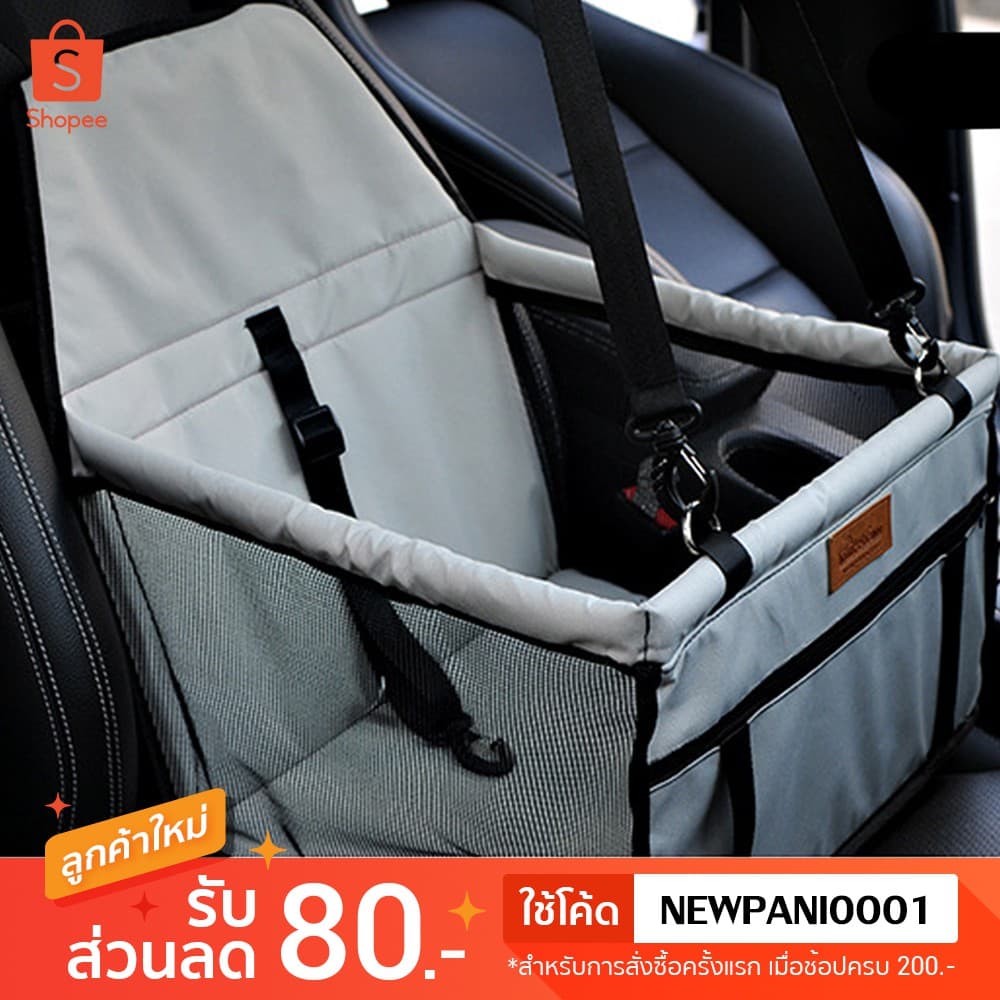 HOOPET ที่นั่งสัตว์เลี้ยง กระเป๋าสัตว์เลี้ยง carseat สำหรับสัตว์เลี้ยง รูปที่ 1