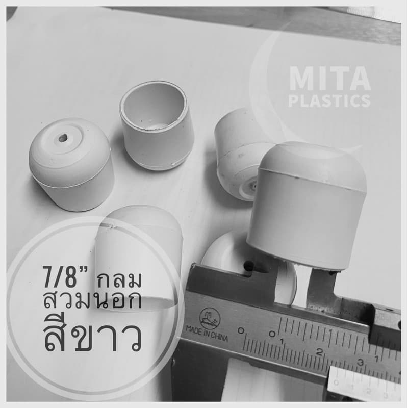 พลาสติกรองขาโต๊ะ กลมสวมนอก สีขาว จุกขาที่รองรีด จุกขาโต๊ะรีดผ้า จุกขาที่รีดผ้า จุกอุดขาโต๊ะรีดผ้า รูปที่ 6