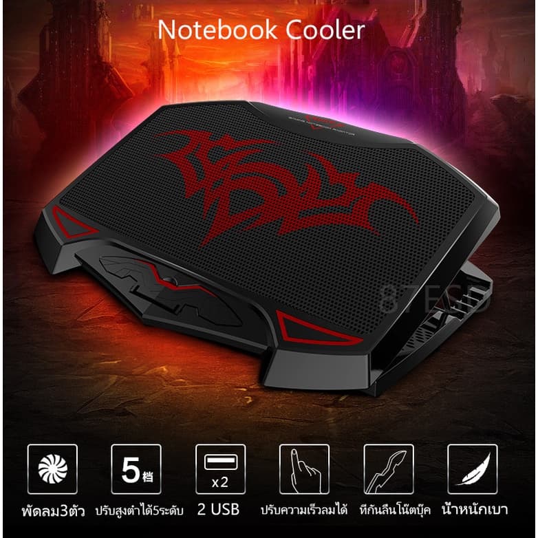 พัดลมโน๊ตบุ๊ค พัดลมรองโน๊ตบุ๊ค Cooling notebook วางได้ถึงขนาด17นิ้ว รูปที่ 1