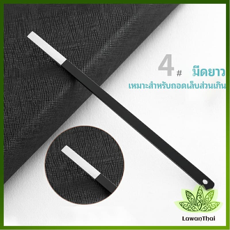 Lawan ชุดมีดแซะเล็บขบ ตัดเล็บขบ ที่งัดเล็บ แต่งเล็บ stainless steel pedicure knife รูปที่ 7