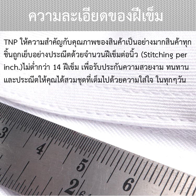 เสื้อเชฟแขนยาว คอจีน กระดุมเซฟตี้ รหัส : CJ1T รูปที่ 9