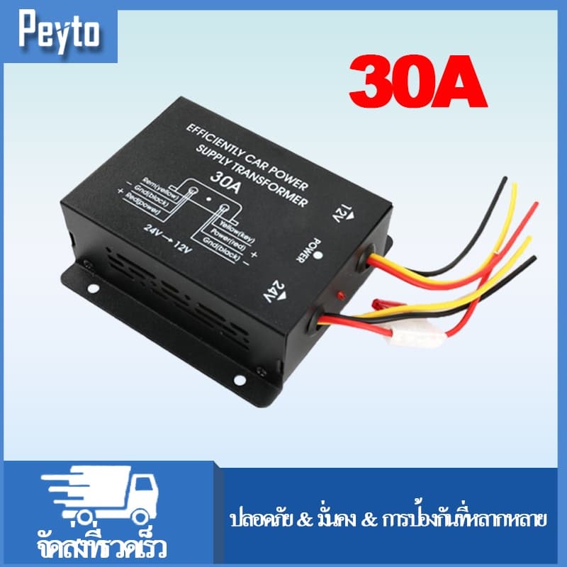 10A/30A/60A/100A 120W/360W/720W/1200W รถ ตัวแปลงพาวเวอร์ซัพพลายสเต็ปดาวน์อินเวอร์เตอร์ 24V ถึง 12V รูปที่ 3