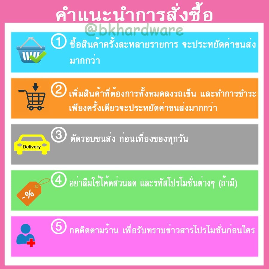 เสื้อสูบ เสื้อสูบเครื่องพ่นปุ๋ย, ลม, ข้าว, ยา อย่างดี รูปที่ 2