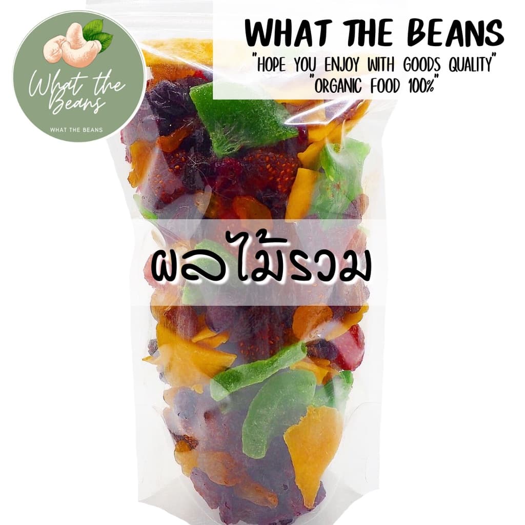 ผลไม้รวม 6 ชนิด 500g รสธรรมชาติ นุ่มหนึบ สตรอเบอรี่ กี่วี มะม่วงน้ำดอกไม้ ลูกเกดทองเหลือง ลูกเกดดำ แครนเบอรี่ รูปที่ 4