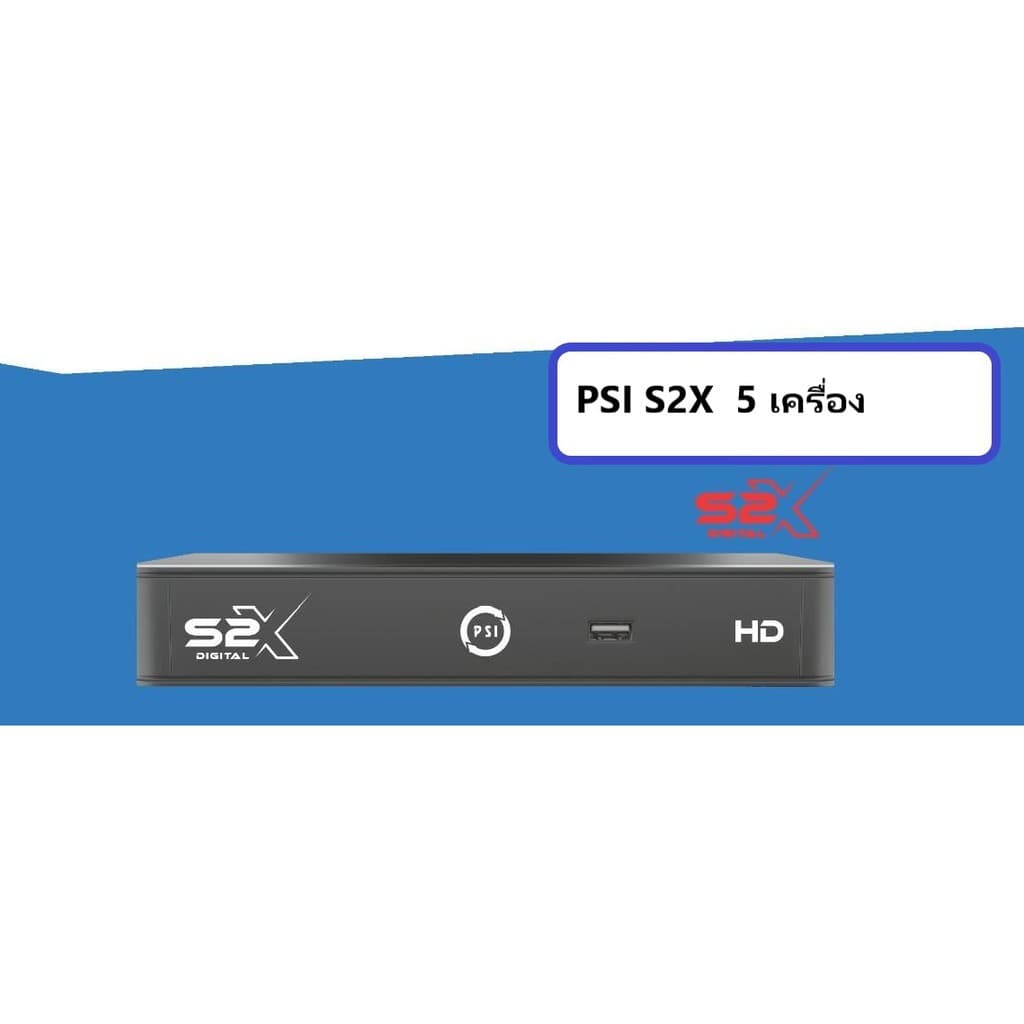 PSI S2 HD // S9 HD X 5 เครื่อง รูปที่ 3
