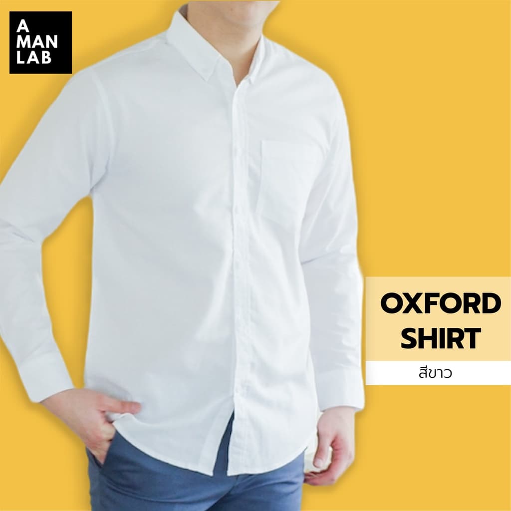 เสื้อเชิ้ตผู้ชาย SMART FIT OXFORD SHIRT เสื้อเชิ้ต แขนยาว ผู้ชาย ทำงาน สีขาว สีดำ รูปที่ 3