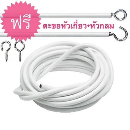 ลวดใส่ม่าน ลวดสลิง ลวดผ้าม่าน ลวดแขวนม่าน แถมตะขอ รูปที่ 3