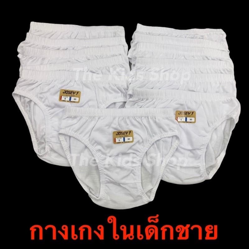กางเกงในเด็ก ยกโหล ‼ สีพื้น สีขาว สินค้า รูปที่ 3