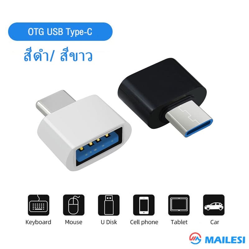 หัวแปลง USB 3.0 อแดปเตอร์ OTG อะแดปเตอร์ USB C ชายไปยัง IOS/Type-C/Micro USB Female Converter ไปยัง USB Converter รูปที่ 8