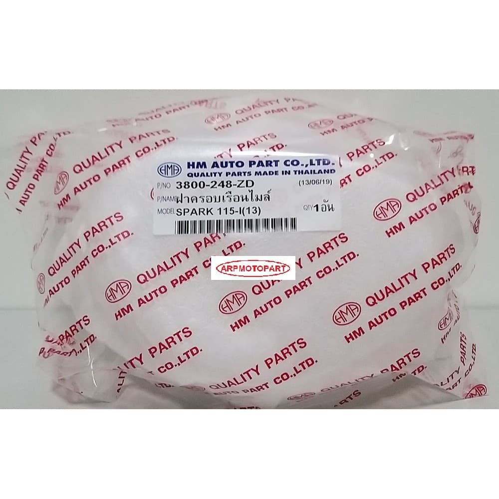ฝาครอบเรือนไมล์ สปาร์ค 115 ไอ SPARK 115i 115-I ปี 2013 # 3800-248-ZD รูปที่ 4