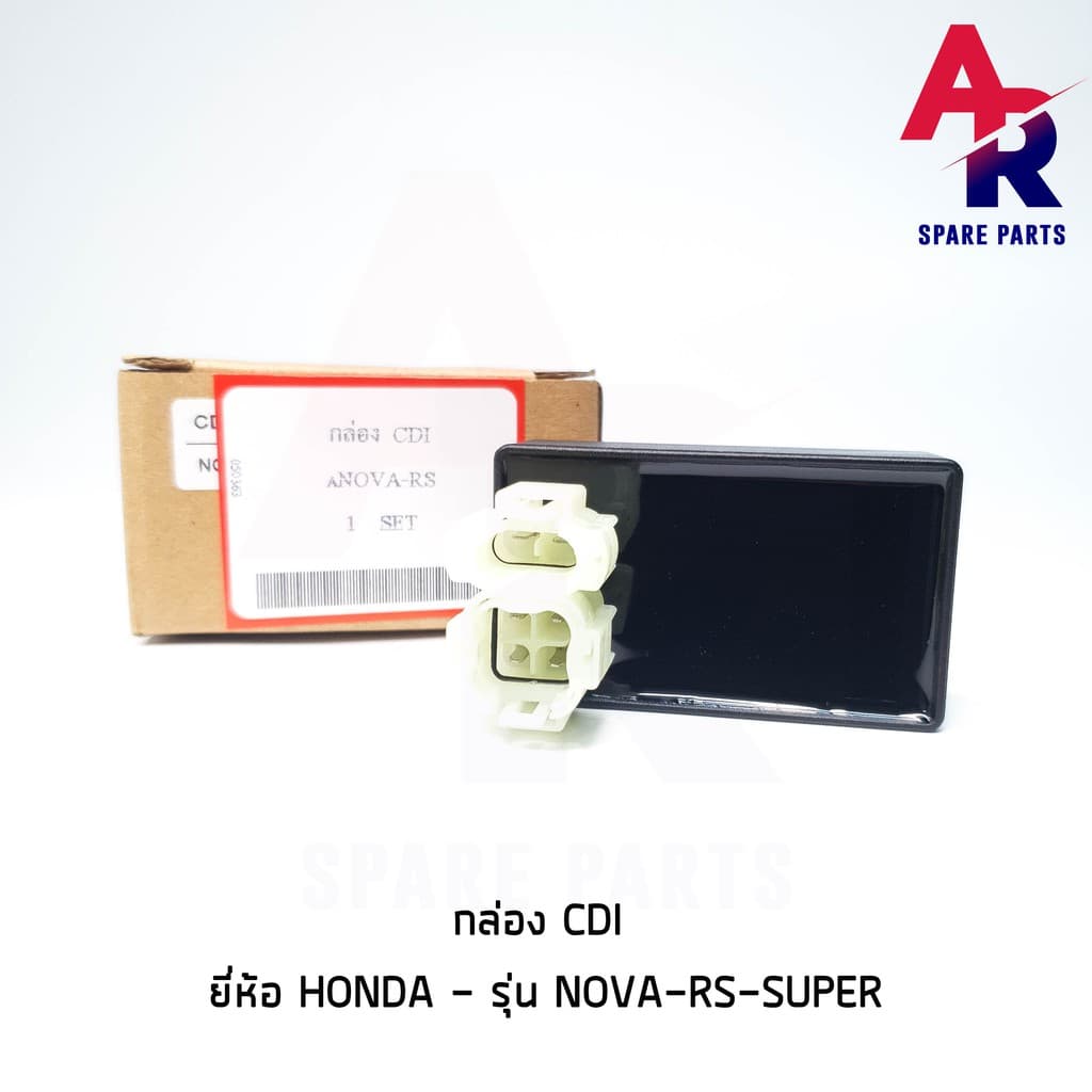 กล่อง CDI กล่องไฟ เดิม HONDA - NOVA RS, SUPER , TENA NEW กล่องเดิม โนว่า อาร์เอส เทน่า นิว รูปที่ 2