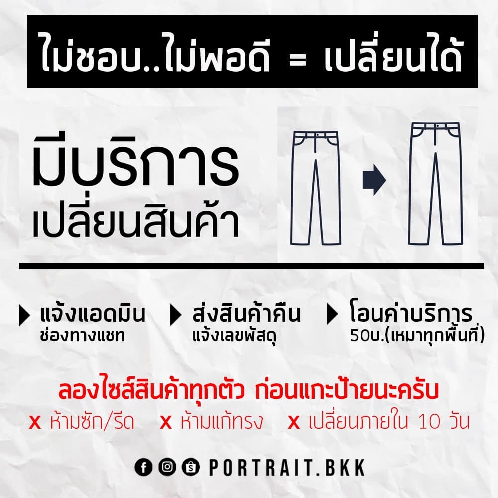 กางเกงแค้มปิ้ง ผ้าลินิน ทรงกระบอก เอวยืด ขายาวแคมปิ้ง LC กางเกงผู้ชาย portrait.bkk รูปที่ 9