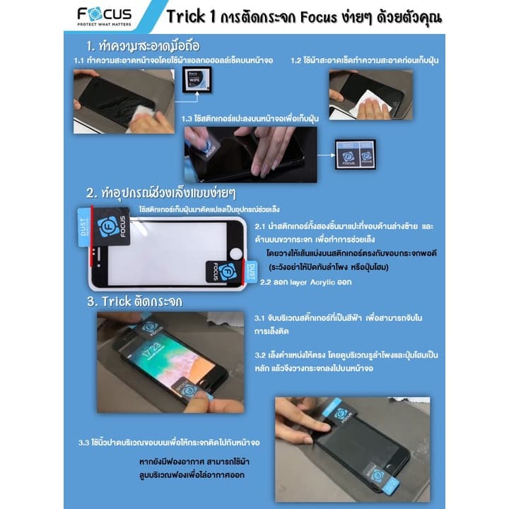 Focus ฟิล์มกระจกเต็มจอ ใส สำหรับ Oppo Reno 16F 5G Reno 16 5G 16 Pro 5G A6c Find X9 Ultra 15F 5G 15 Pro X9s A6s รูปที่ 6
