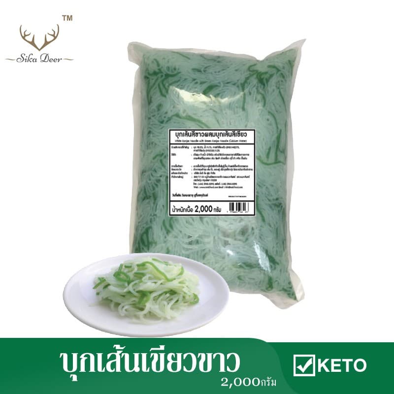 MOKI บุกเส้นสั้นเขียวขาว 2000กรัม เส้นบุก บุกเพื่อสุขภาพ คีโต เส้นไร้แป้ง Konjac noodle white and green รูปที่ 3
