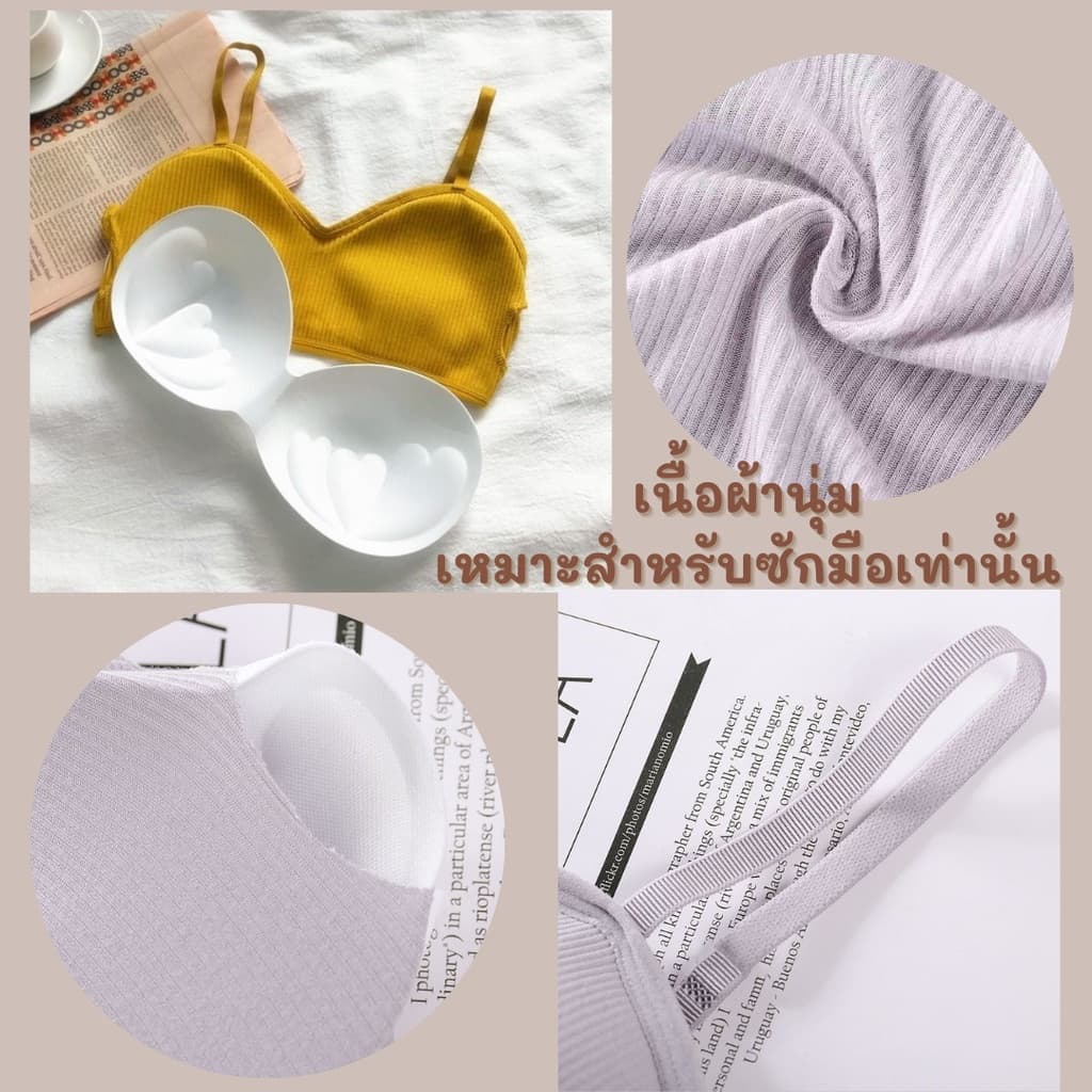 ชุดชั้ันในผู้หญิง สปอร์ตบรา บราแฟชั่นสายเดี่ยวแบบสวม ไร้โครง ไร้ตะขอ สายปรับได้ ชุดชั้นใน sexy รูปที่ 3