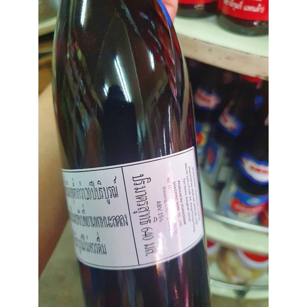 เหล้าจีนทำอาหาร #ภูเขาเขียว3ปี ปริมาตร640ml. Cookingwine ปรุงอาหารชูรสชาติให้อร่อยProduct of China100% *ส่งด่วนExpress* รูปที่ 8