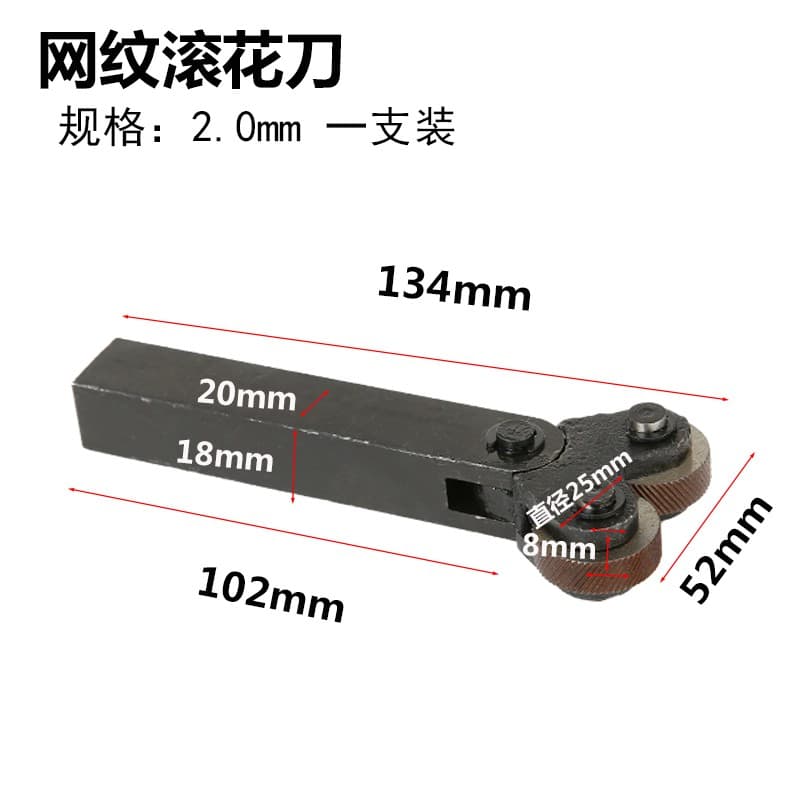 ลูกกลิ้งพิมพ์ลาย- Knurling Tool แบบ 2 หัว รูปที่ 3