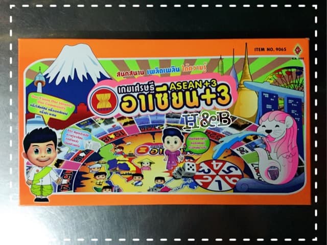 เกมส์เศรษฐี​ บิงโก โดมิโน จัดส่งเร็วจากกทม.!!! ซุปเปอร์เศรษฐี เกมกระดาน ของเล่น ของขวัญของปีใหม่ รูปที่ 7