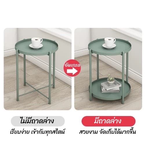 GLADOM โต๊ะวางถาด โต๊ะข้าง ยกถาด ออกได้ รูปที่ 5