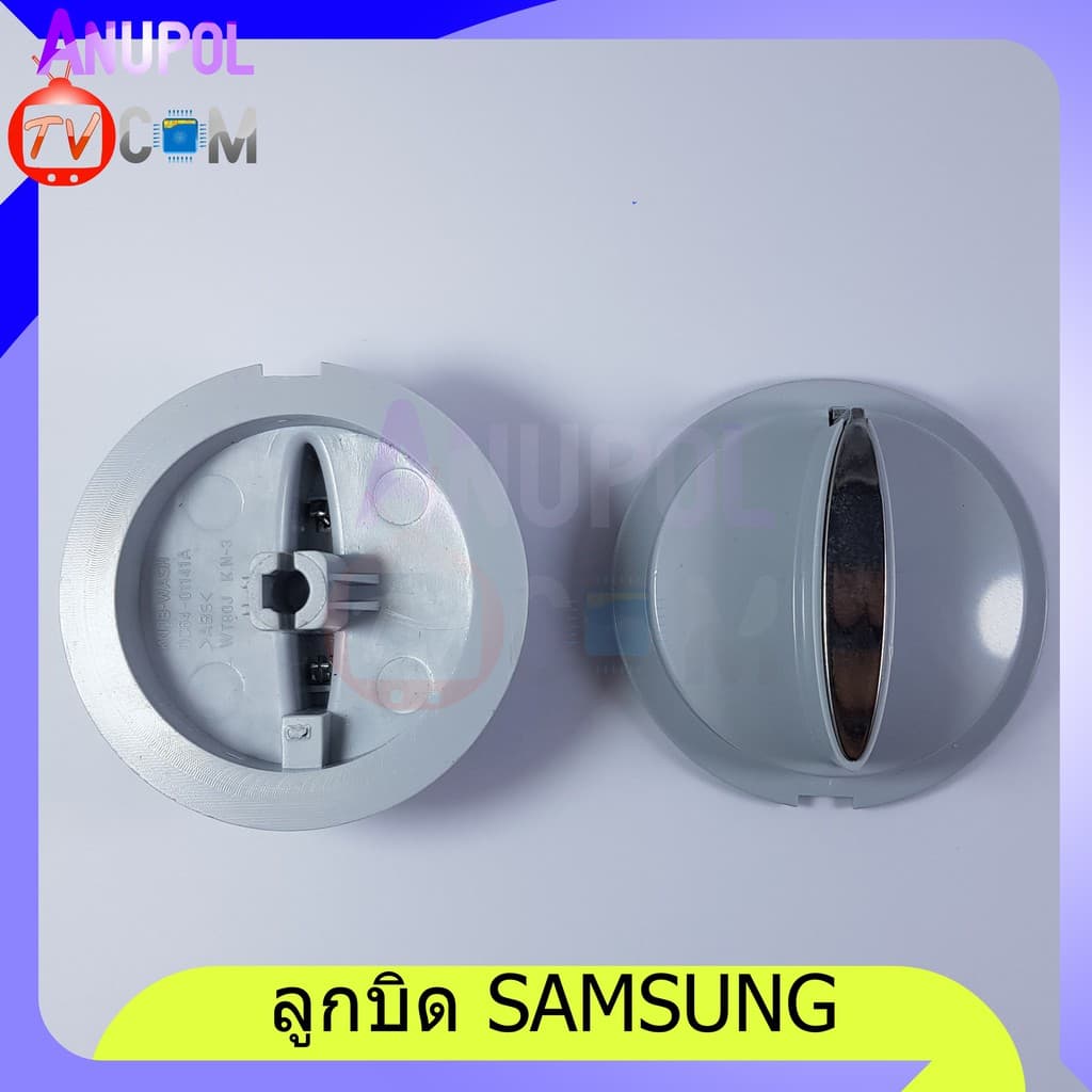 ลูกบิดเครื่องซักผ้า SAMSUNG ซัมซุง อะไหล่เครื่องซักผ้า รูปที่ 4