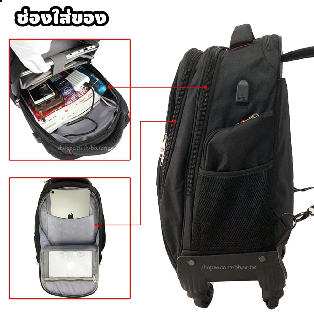 กระเป๋าเป้ล้อลาก 4 ล้อ มีช่องใส่โน๊ตบุ๊ค มีช่องUSB กันน้ำได้ รูปที่ 7