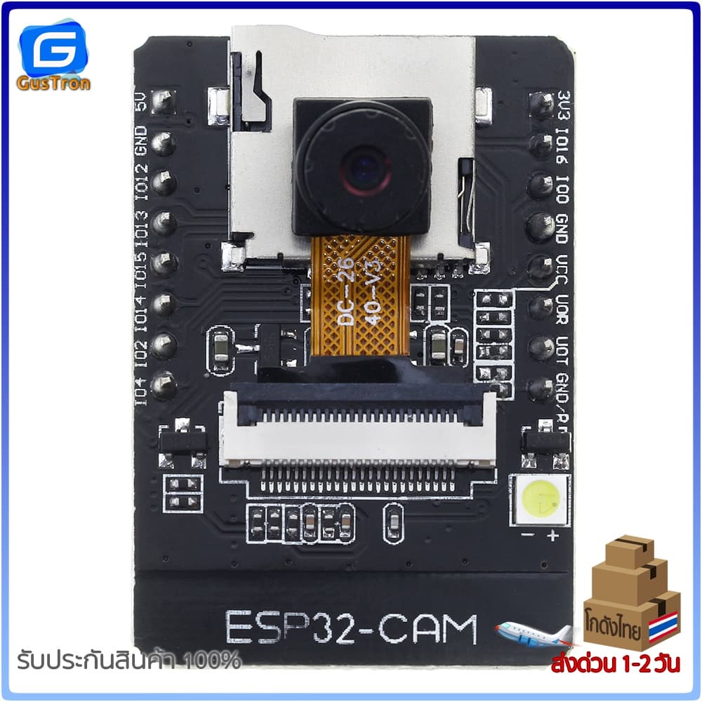 ESP32 CAM Wifi with OV2640 module โมดูล ESP32-Cam พร้อมกล้อง OV2640 รูปที่ 4