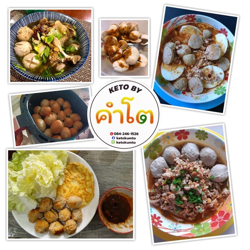 ลูกชิ้นหมูคีโต ลูกชิ้นเอ็นหมู ลูกชิ้นหมูล้วน ขนาด 800 กรัม และ 390 กรัม รูปที่ 5