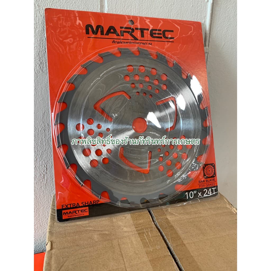 ใบตัดหญ้าMARTEC แท้ รุ่นใหม่ มี 2 ชั้น มีกันหญ้าพันแกน ขนาด10นิ้ว รูปที่ 1