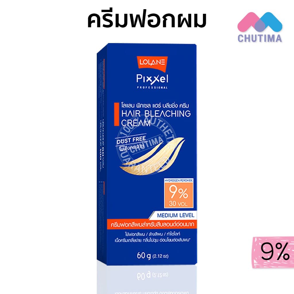 ชุดกัดสีผม ครีมฟอกสีผม โลแลน พิกเซล แฮร์ บลิชชิ่ง ครีม Lolane Pixxel Hair Bleaching Cream 60 g รูปที่ 3