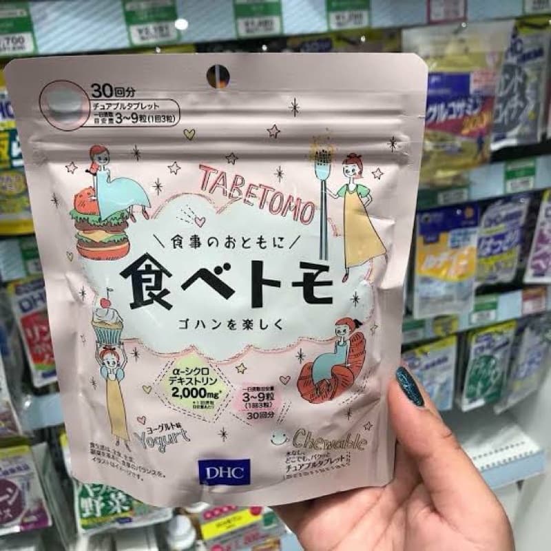 DHC Tabetomo Chewable Diet Tablet 30 วัน ลดน้ำหนัก บล๊อกแป้งน้ำตาล 90เม็ด นำเข้าจากญี่ปุ่น รูปที่ 3